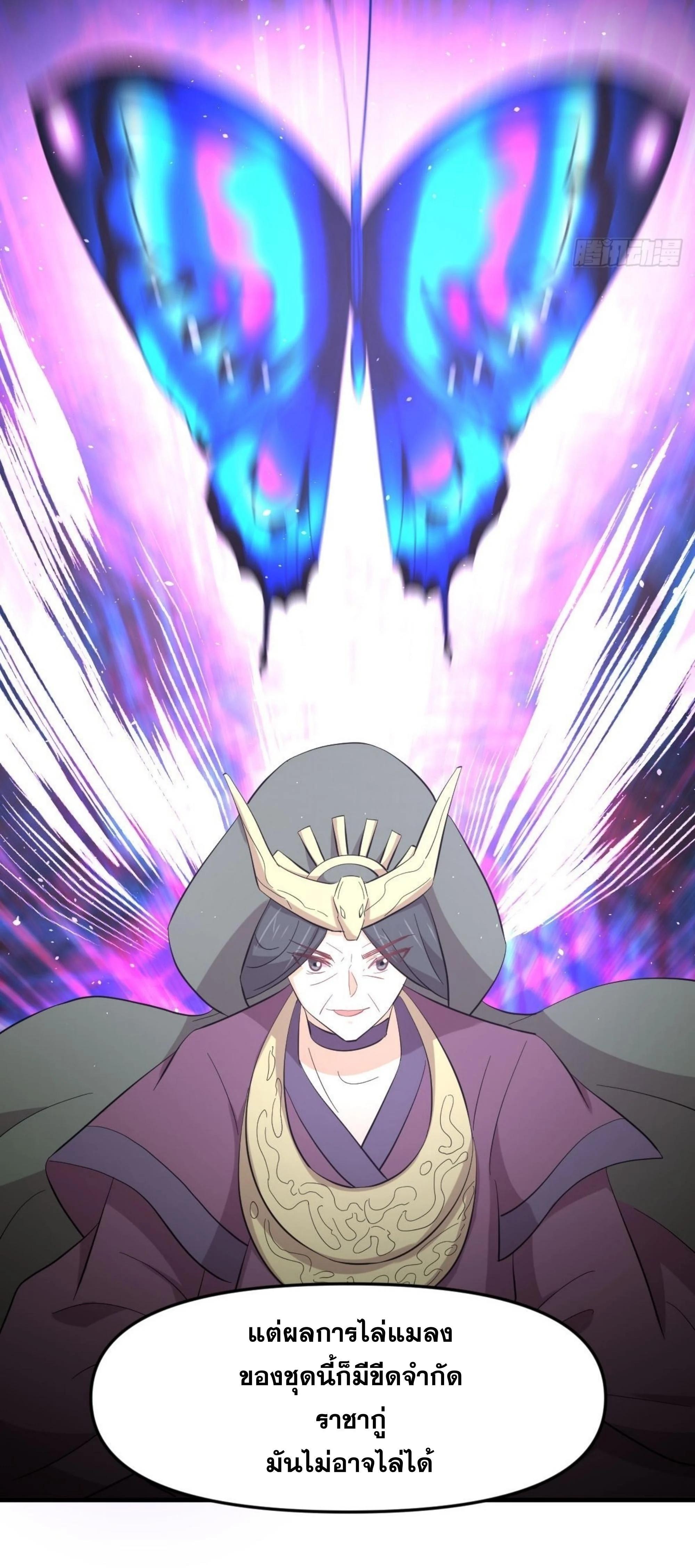 Manga-lc-com อ่านมังงะ อ่านการ์ตูน ออนไลน์ ฟรี Immortal Swordsman in the Reverse World ตอนที่ 1 2 3 4 5 6 7 8 9 10 11 12 13 14 ฟรี ไม่มีโฆษณา Manga-lc - อ่าน มังงะ อ่าน การ์ตูน ออนไลน์ อ่านมังงะ ฟรี