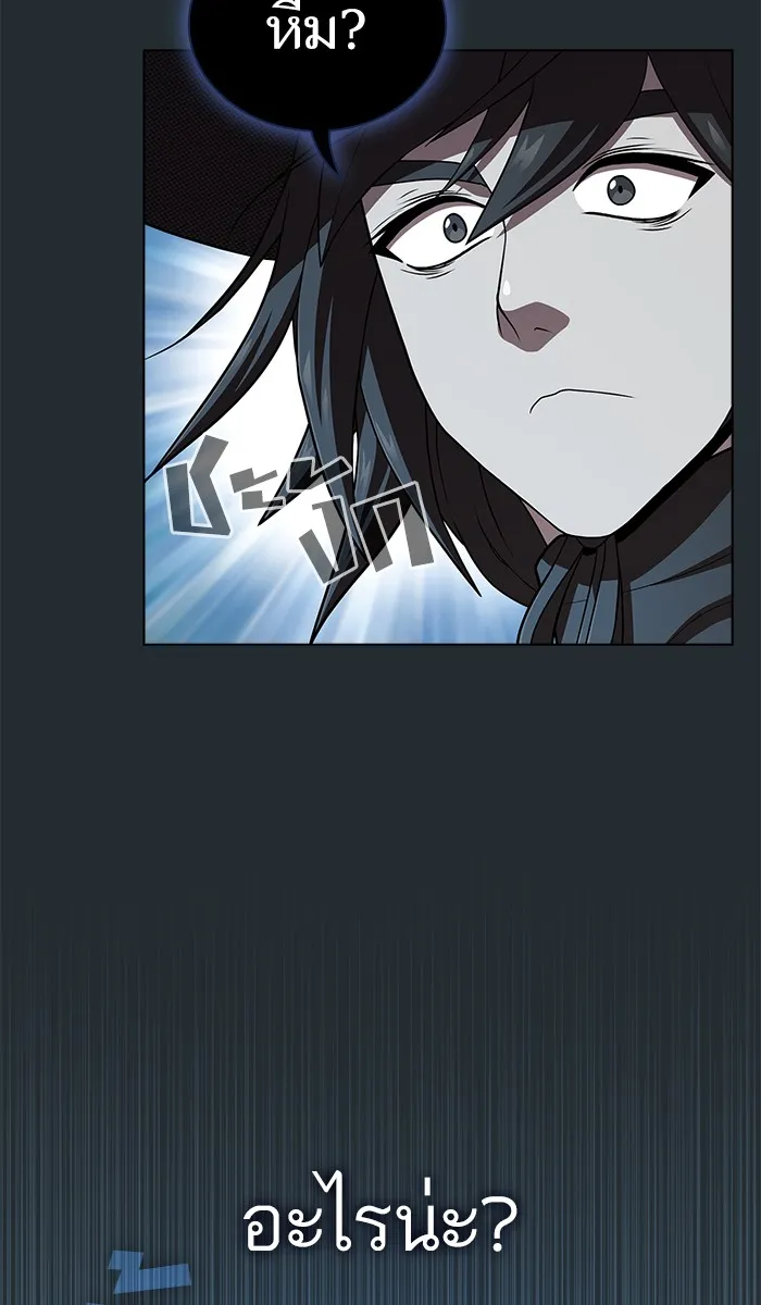 ผู้เล่นขั้นเทพแห่งหอคอยฝึกสอน ตอนที่ 86 รูปที่ 68