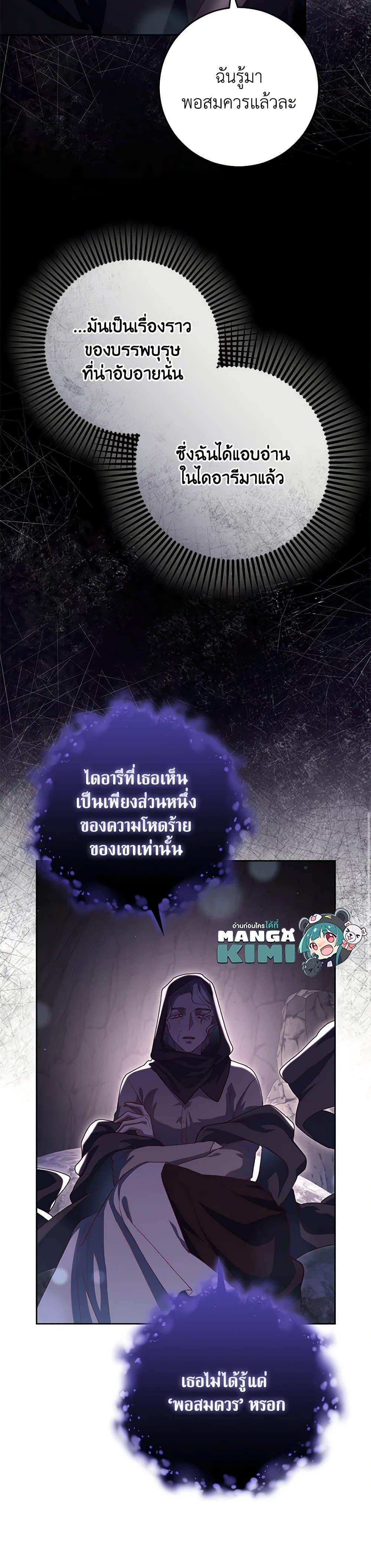 Manga-lc-com อ่านมังงะ อ่านการ์ตูน ออนไลน์ ฟรี Second Life of a Trash Princess ตอนที่ 1 2 3 4 5 6 7 8 9 10 11 12 13 14 ฟรี ไม่มีโฆษณา Manga-lc - อ่าน มังงะ อ่าน การ์ตูน ออนไลน์ อ่านมังงะ ฟรี