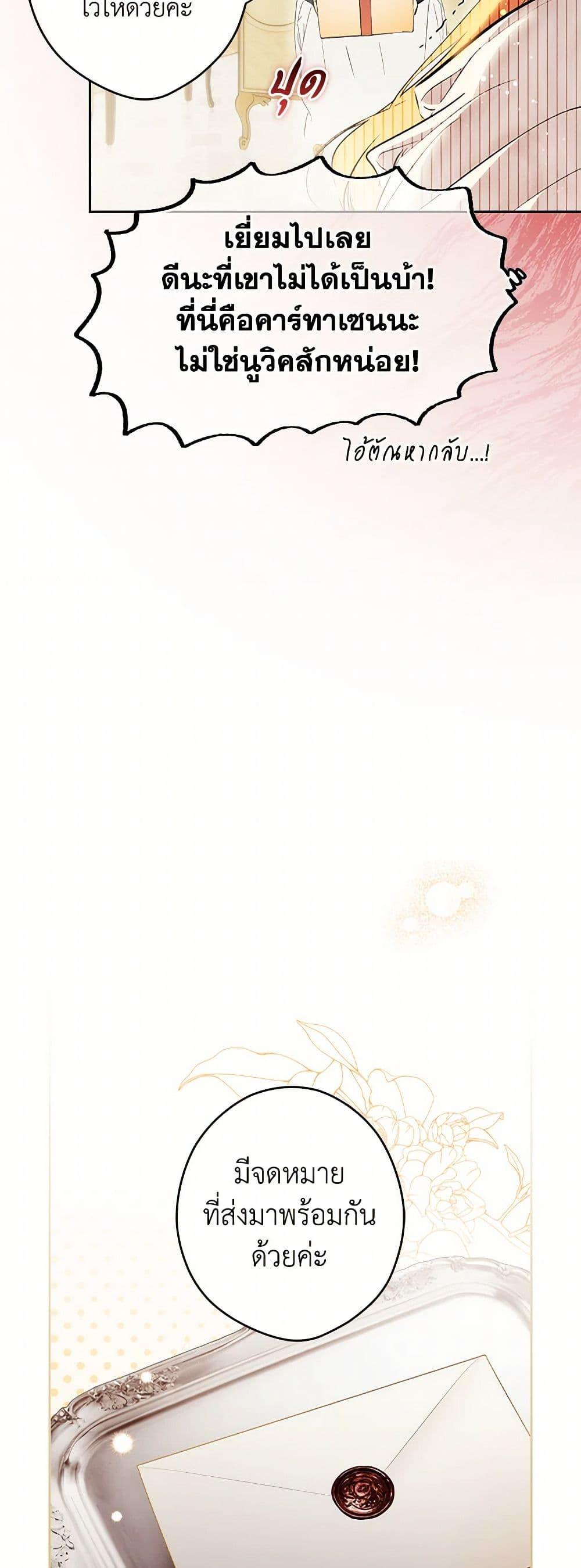 Manga-lc-com อ่านมังงะ อ่านการ์ตูน ออนไลน์ ฟรี Secret Lady ตอนที่ 1 2 3 4 5 6 7 8 9 10 11 12 13 14 ฟรี ไม่มีโฆษณา Manga-lc - อ่าน มังงะ อ่าน การ์ตูน ออนไลน์ อ่านมังงะ ฟรี