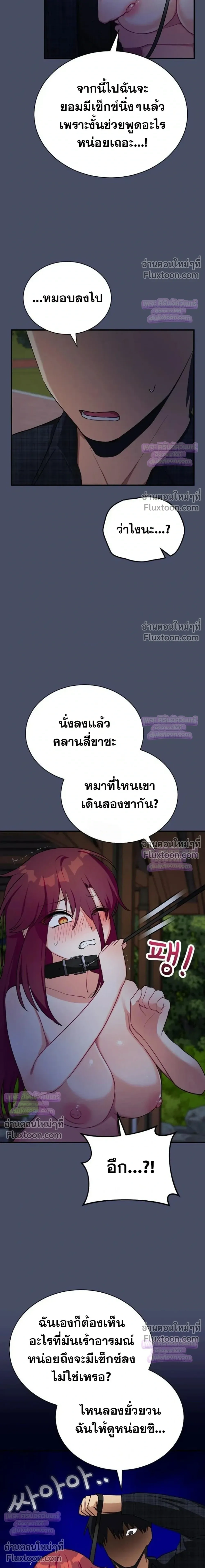 Doujin-Lc- อ่าน โดจิน มังฮวา เกาหลี ญี่ปุ่น จีน แปลไทย Saving My Magical Girl สาวน้อยเวทมนตร์ชอบโชว์ ตอนที่ 1 2 3 4 5 6 7 8 9 10 11 12 13 14 ฟรี ไม่มีโฆษณา อ่าน โดจิน Manhwa เกาหลี ญี่ปุ่น จีน เรามีครบ คัดมาให้เน้นๆ โดจิน 18+ รับประกันความฟินโดย  Doujin Lc