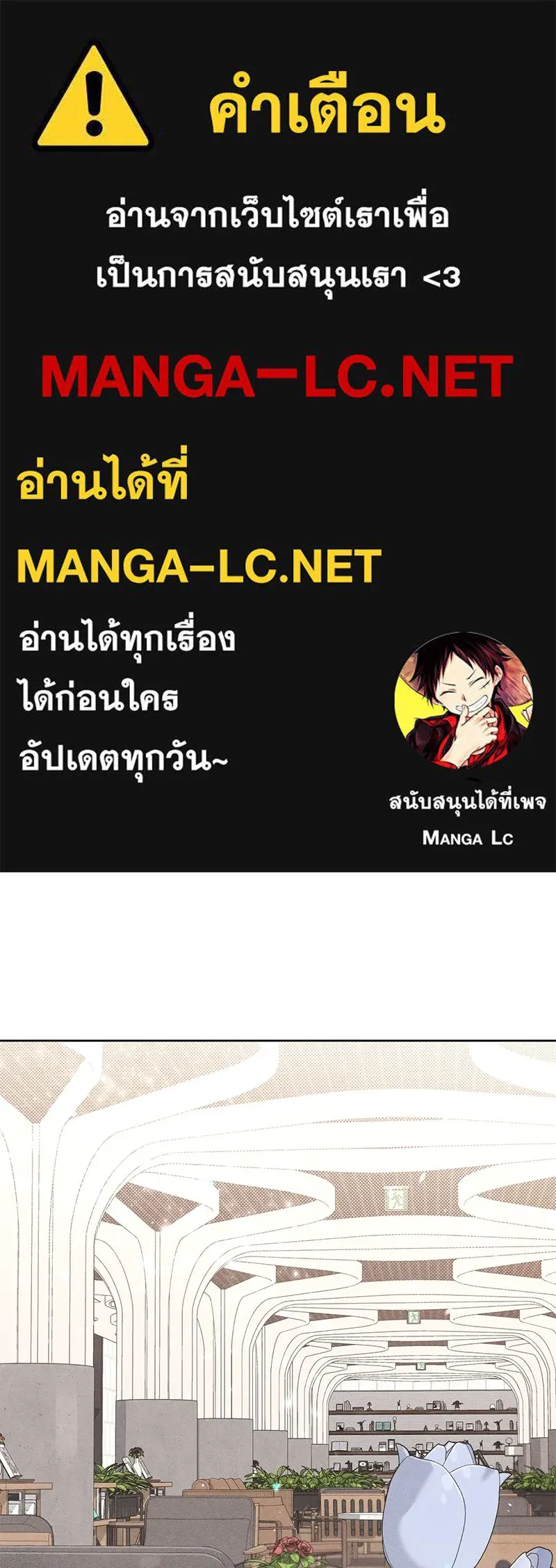 เป็นวัยรุ่นมันเหนื่อย ตอนที่ 47 รูปที่ 1