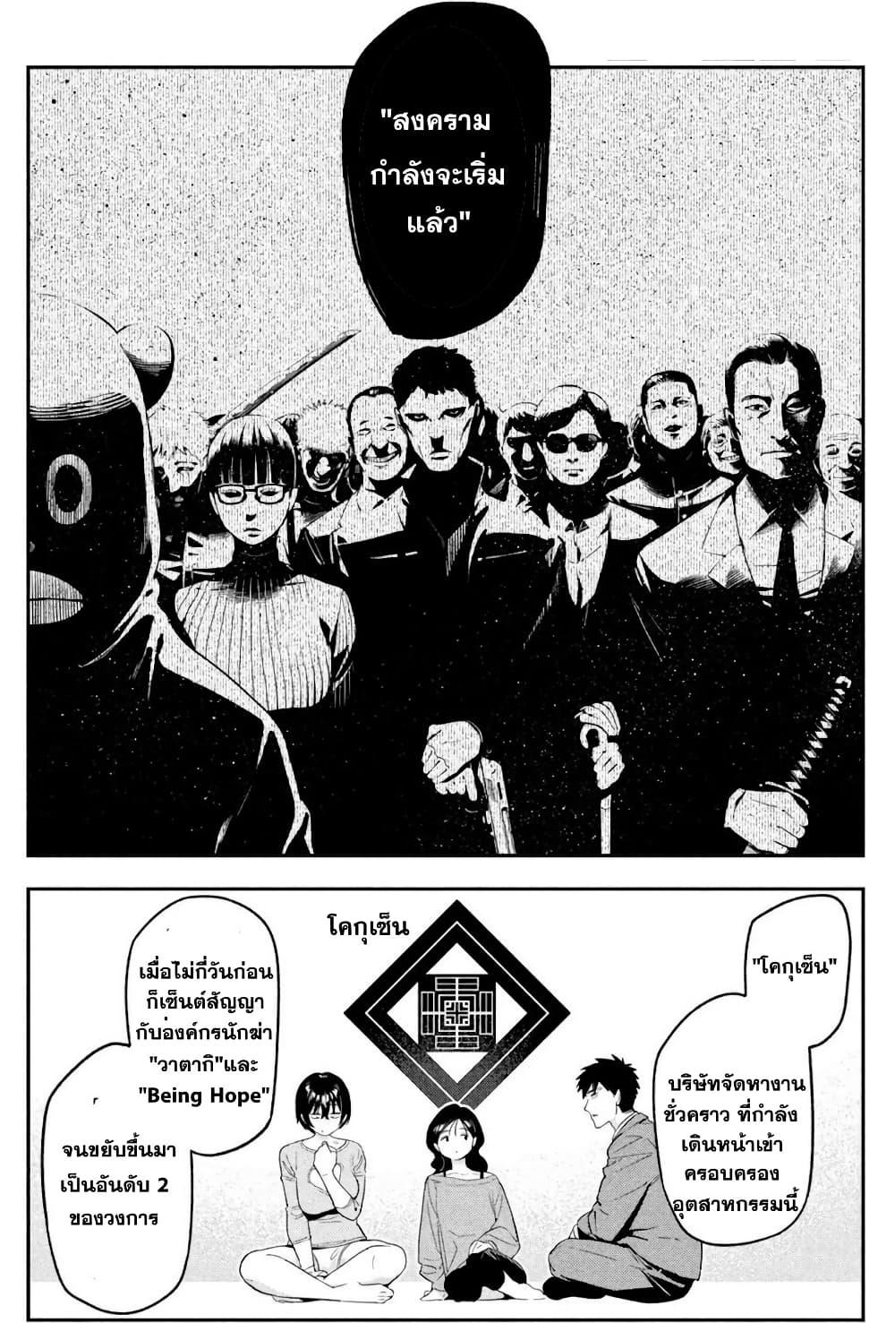 Manga-lc-com อ่านมังงะ อ่านการ์ตูน ออนไลน์ ฟรี Nighthawk Returns ตอนที่ 1 2 3 4 5 6 7 8 9 10 11 12 13 14 ฟรี ไม่มีโฆษณา Manga-lc - อ่าน มังงะ อ่าน การ์ตูน ออนไลน์ อ่านมังงะ ฟรี