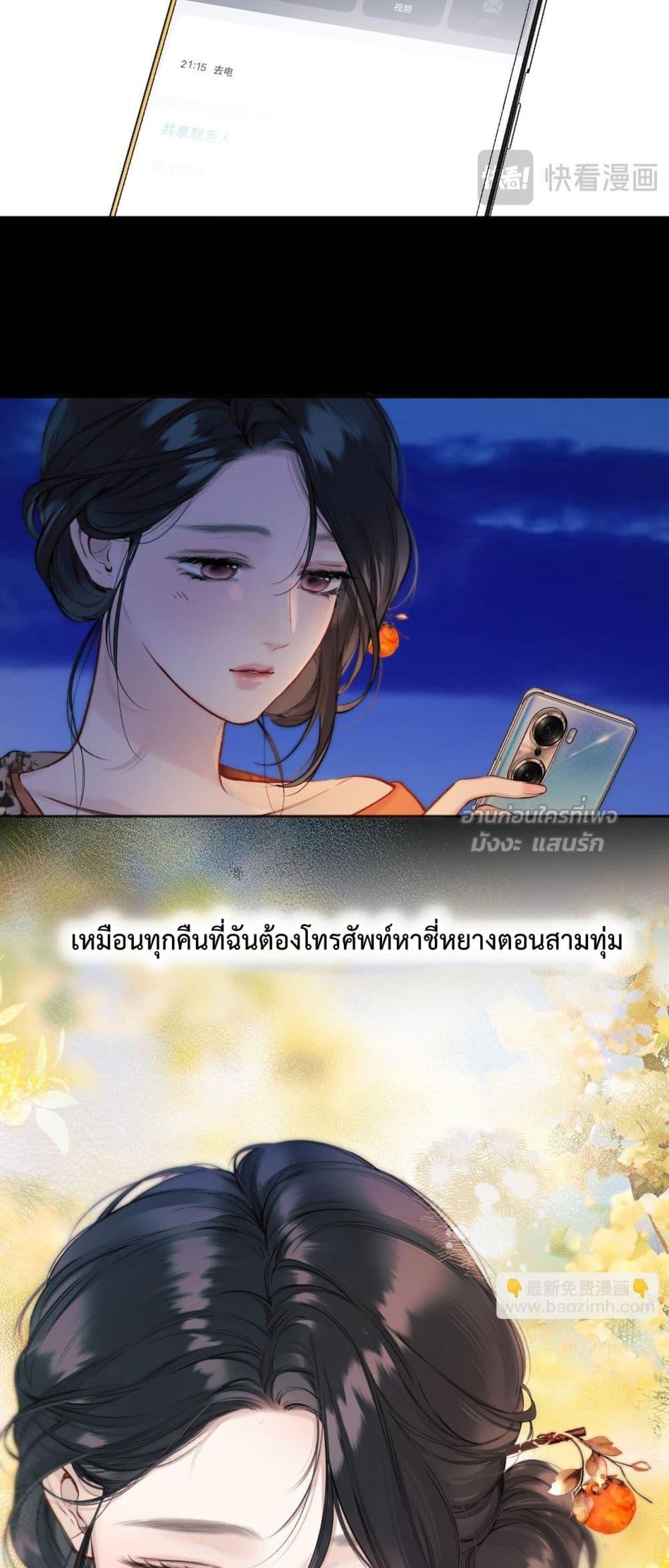 Manga-lc-com อ่านมังงะ อ่านการ์ตูน ออนไลน์ ฟรี AccidentalLove ตอนที่ 1 2 3 4 5 6 7 8 9 10 11 12 13 14 ฟรี ไม่มีโฆษณา Manga-lc - อ่าน มังงะ อ่าน การ์ตูน ออนไลน์ อ่านมังงะ ฟรี