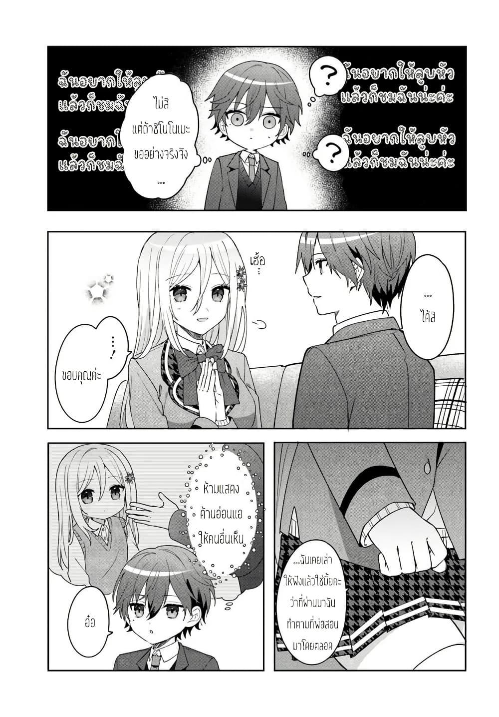 Manga-lc-com อ่านมังงะ อ่านการ์ตูน ออนไลน์ ฟรี Takou no Koori Hime wo Tasuketara, Otomodachi kara Hajimeru Koto ni Narimashita ตอนที่ 1 2 3 4 5 6 7 8 9 10 11 12 13 14 ฟรี ไม่มีโฆษณา Manga-lc - อ่าน มังงะ อ่าน การ์ตูน ออนไลน์ อ่านมังงะ ฟรี