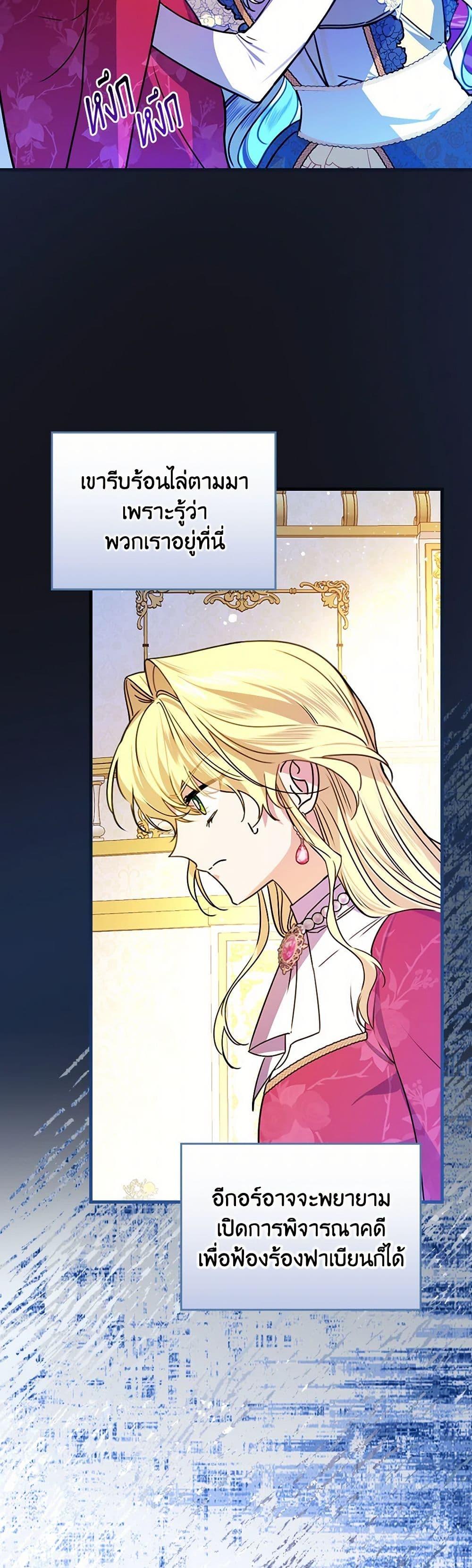 Manga-lc-com อ่านมังงะ อ่านการ์ตูน ออนไลน์ ฟรี The Perfect Plan for a Fairy-Tale Ending ตอนที่ 1 2 3 4 5 6 7 8 9 10 11 12 13 14 ฟรี ไม่มีโฆษณา Manga-lc - อ่าน มังงะ อ่าน การ์ตูน ออนไลน์ อ่านมังงะ ฟรี