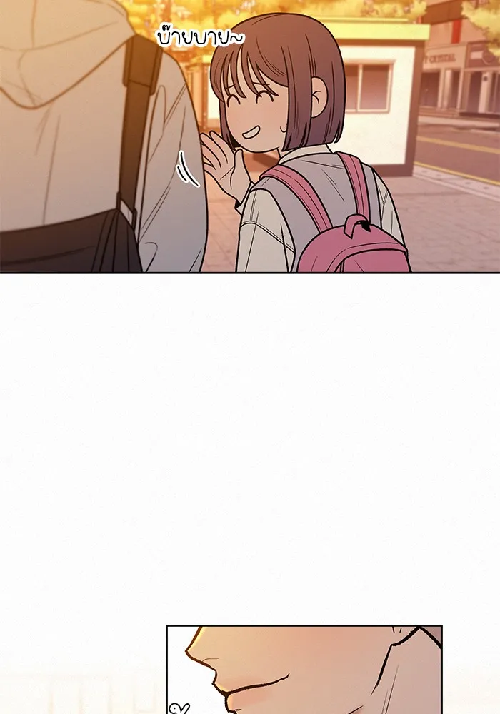 ปฏิบัติการรักวุ่นหัวใจ ตอนที่ 46 รูปที่ 40