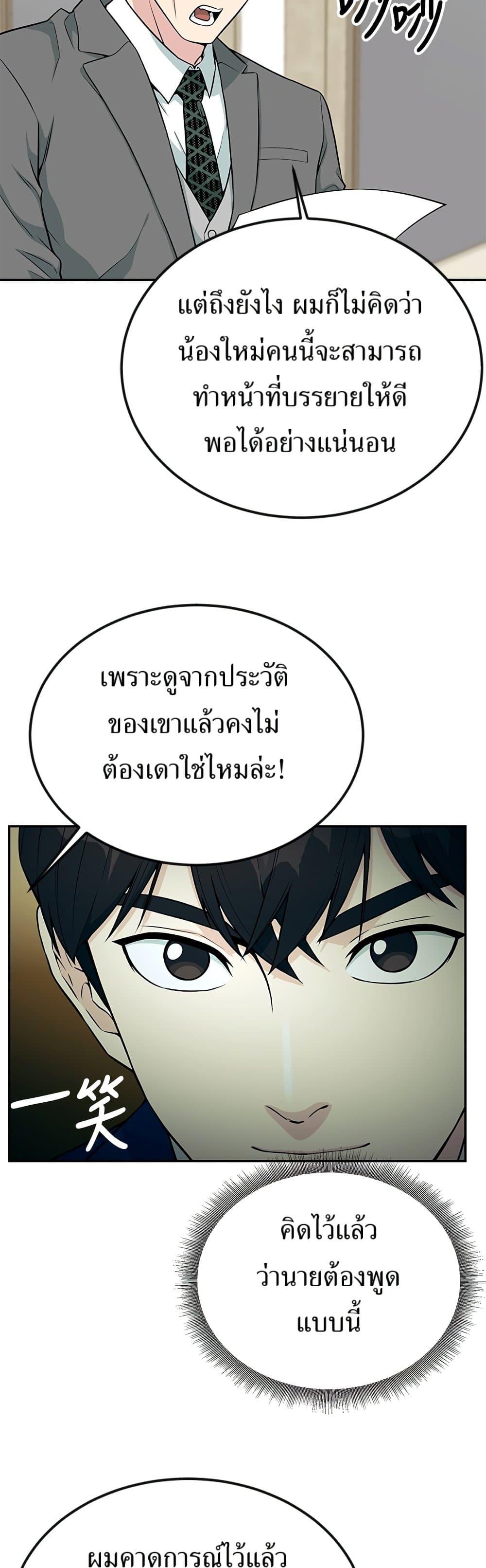 Manga-lc-com อ่านมังงะ อ่านการ์ตูน ออนไลน์ ฟรี Reincarnated as a New Employee ตอนที่ 1 2 3 4 5 6 7 8 9 10 11 12 13 14 ฟรี ไม่มีโฆษณา Manga-lc - อ่าน มังงะ อ่าน การ์ตูน ออนไลน์ อ่านมังงะ ฟรี