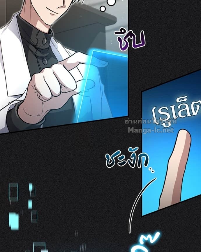 Doujin-Lc- อ่าน โดจิน มังฮวา เกาหลี ญี่ปุ่น จีน แปลไทย ฮีลเลอร์กำมะลอ ตอนที่ 1 2 3 4 5 6 7 8 9 10 11 12 13 14 ฟรี ไม่มีโฆษณา อ่าน โดจิน Manhwa เกาหลี ญี่ปุ่น จีน เรามีครบ คัดมาให้เน้นๆ โดจิน 18+ รับประกันความฟินโดย Doujin Lc