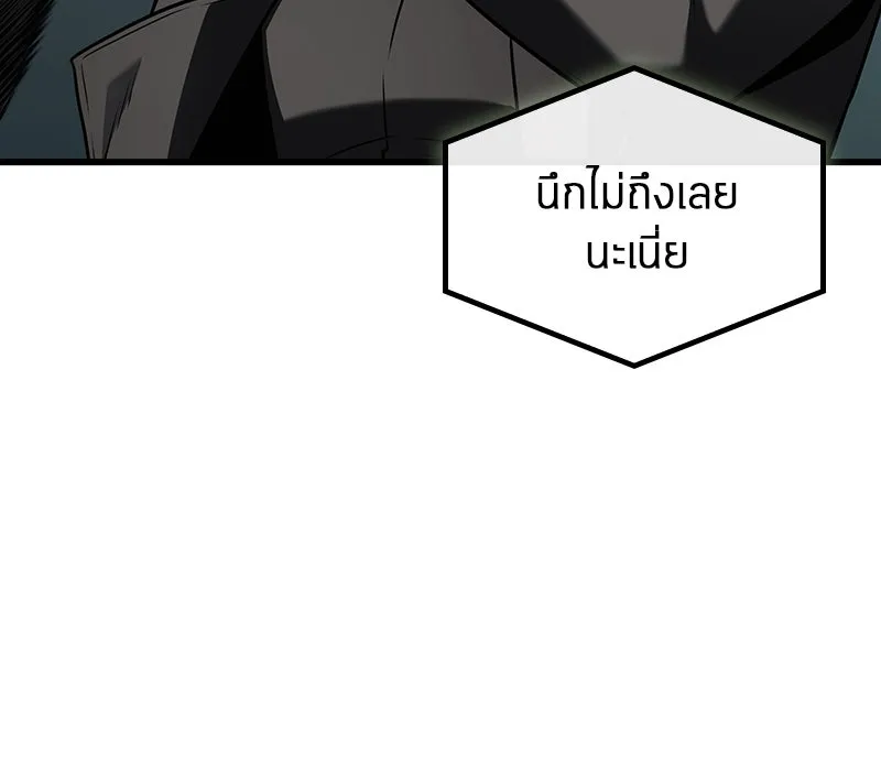 Omniscient Reader อ่านชะตาวันสิ้นโลก ตอนที่ 32 ความรักของคิมดกจา (6) รูปที่ 40