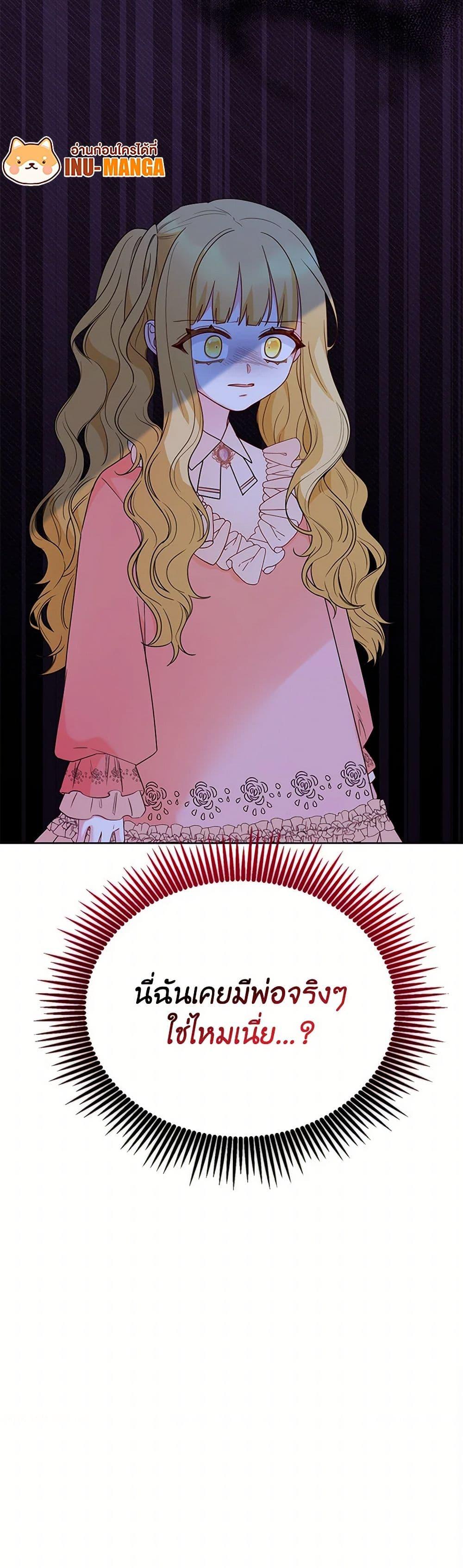 Manga-lc-com อ่านมังงะ อ่านการ์ตูน ออนไลน์ ฟรี Saved by Crazy Stepfather! ตอนที่ 1 2 3 4 5 6 7 8 9 10 11 12 13 14 ฟรี ไม่มีโฆษณา Manga-lc - อ่าน มังงะ อ่าน การ์ตูน ออนไลน์ อ่านมังงะ ฟรี