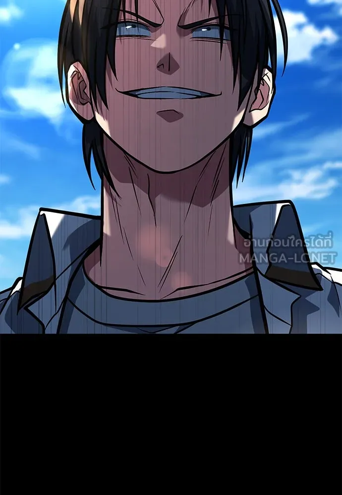 ราชาลานประลอง ตอนที่ 69 รูปที่ 57