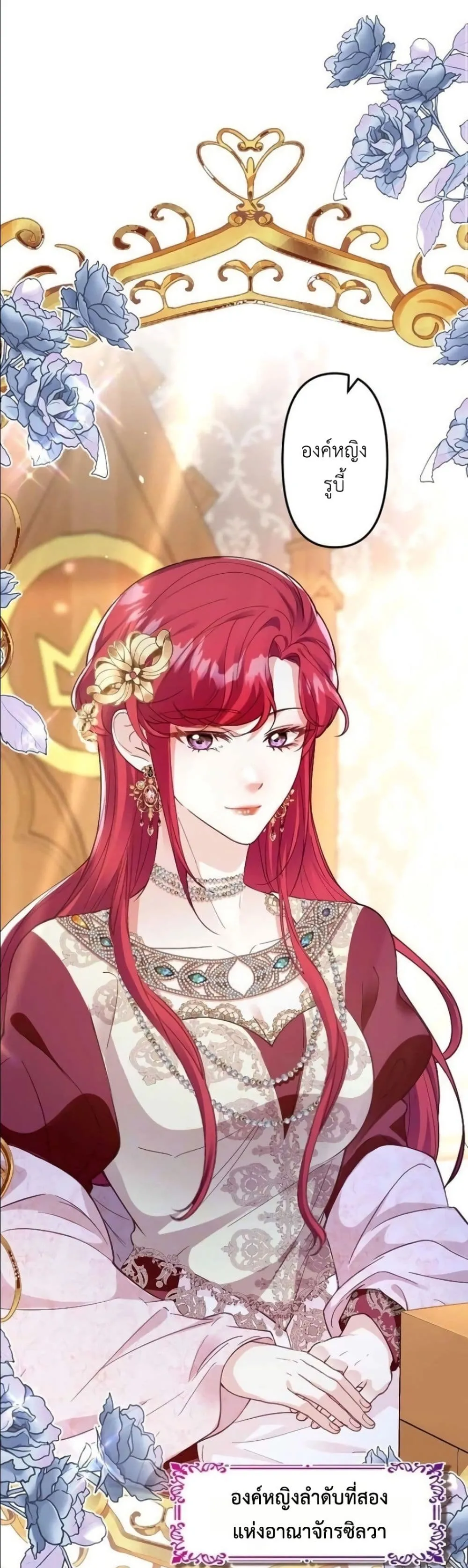 Manga-lc-com อ่านมังงะ อ่านการ์ตูน ออนไลน์ ฟรี I’m a Contract Stepmother, but the Tyrant Is Way Too Overpro ตอนที่ 1 2 3 4 5 6 7 8 9 10 11 12 13 14 ฟรี ไม่มีโฆษณา Manga-lc - อ่าน มังงะ อ่าน การ์ตูน ออนไลน์ อ่านมังงะ ฟรี
