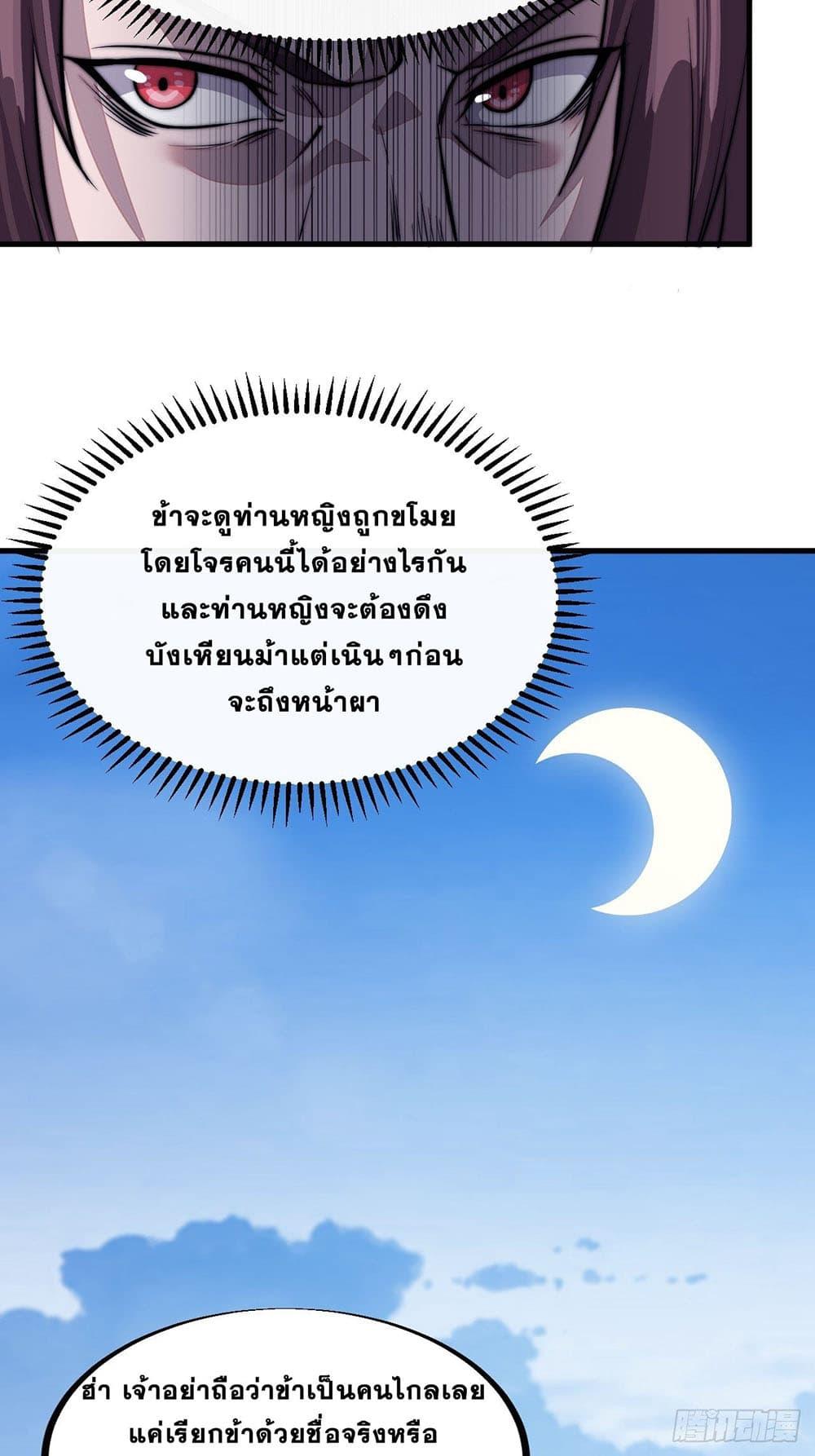 Manga-lc-com อ่านมังงะ อ่านการ์ตูน ออนไลน์ ฟรี It Starts With A Mountain ตอนที่ 1 2 3 4 5 6 7 8 9 10 11 12 13 14 ฟรี ไม่มีโฆษณา Manga-lc - อ่าน มังงะ อ่าน การ์ตูน ออนไลน์ อ่านมังงะ ฟรี