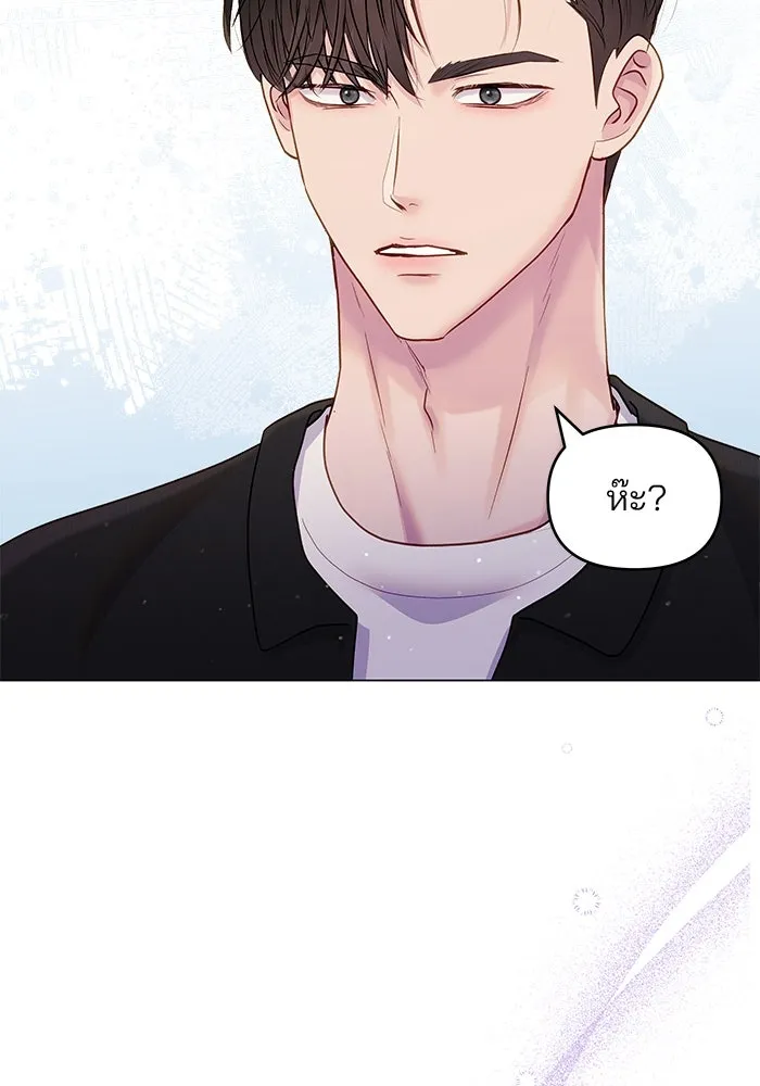 คู่มือคว้าหัวใจนายตัวร้าย ตอนที่ 43 รูปที่ 32