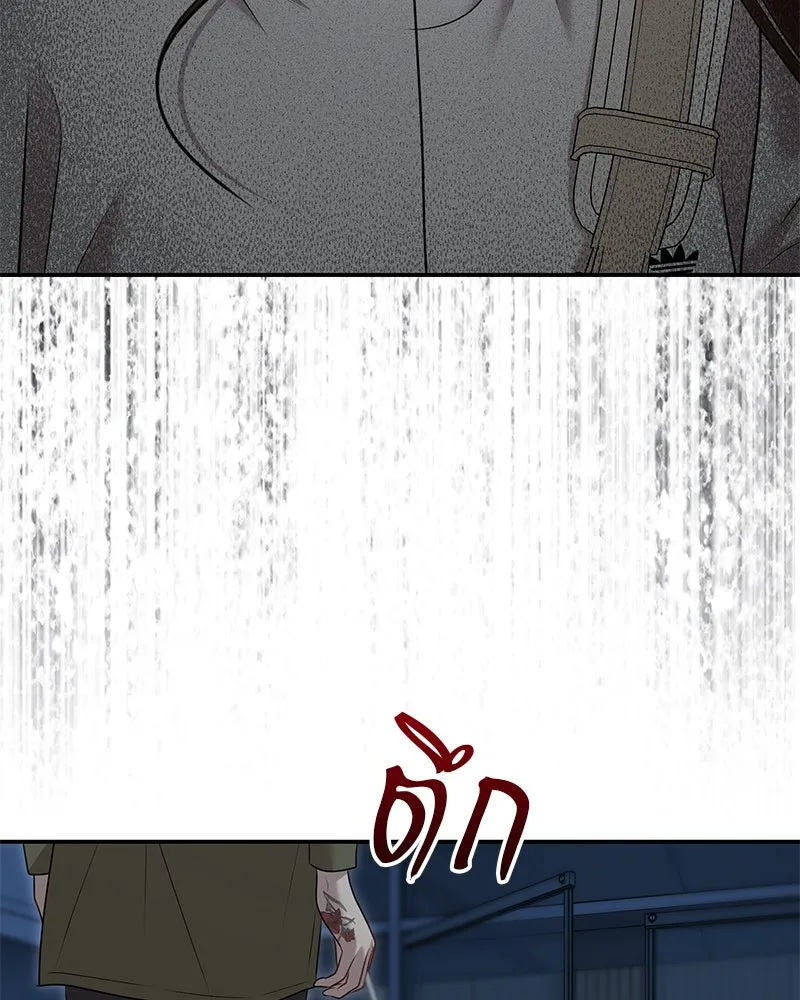 จ้า แม่คนสวย ตอนที่ 36 รูปที่ 122