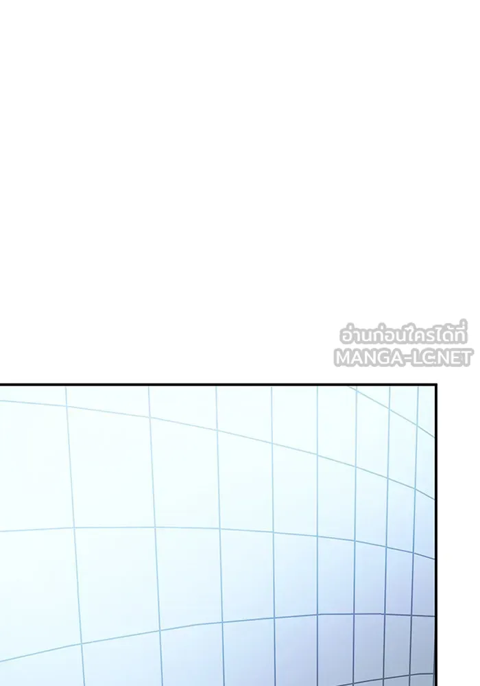 เกิดใหม่พร้อมพลังแห่งราชัน ตอนที่ 15 รูปที่ 18