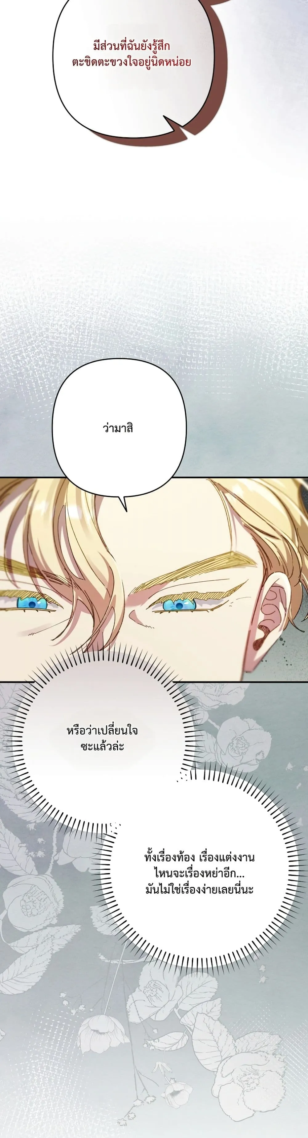 Manga-lc-com อ่านมังงะ อ่านการ์ตูน ออนไลน์ ฟรี I Faked a Pregnancy, but My Husband Returned ตอนที่ 1 2 3 4 5 6 7 8 9 10 11 12 13 14 ฟรี ไม่มีโฆษณา Manga-lc - อ่าน มังงะ อ่าน การ์ตูน ออนไลน์ อ่านมังงะ ฟรี