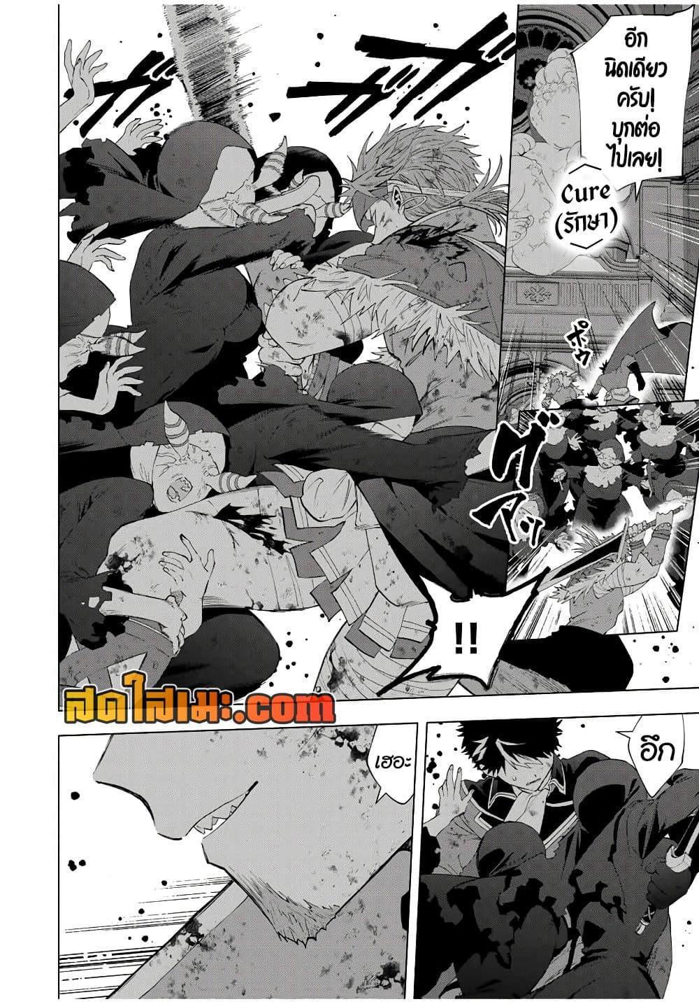 Manga-lc-com อ่านมังงะ อ่านการ์ตูน ออนไลน์ ฟรี A Rank Party wo Ridatsu Shita Ore wa, Moto Oshiego Tachi to Meikyuu Shinbu wo Mezasu ตอนที่ 1 2 3 4 5 6 7 8 9 10 11 12 13 14 ฟรี ไม่มีโฆษณา Manga-lc - อ่าน มังงะ อ่าน การ์ตูน ออนไลน์ อ่านมังงะ ฟรี