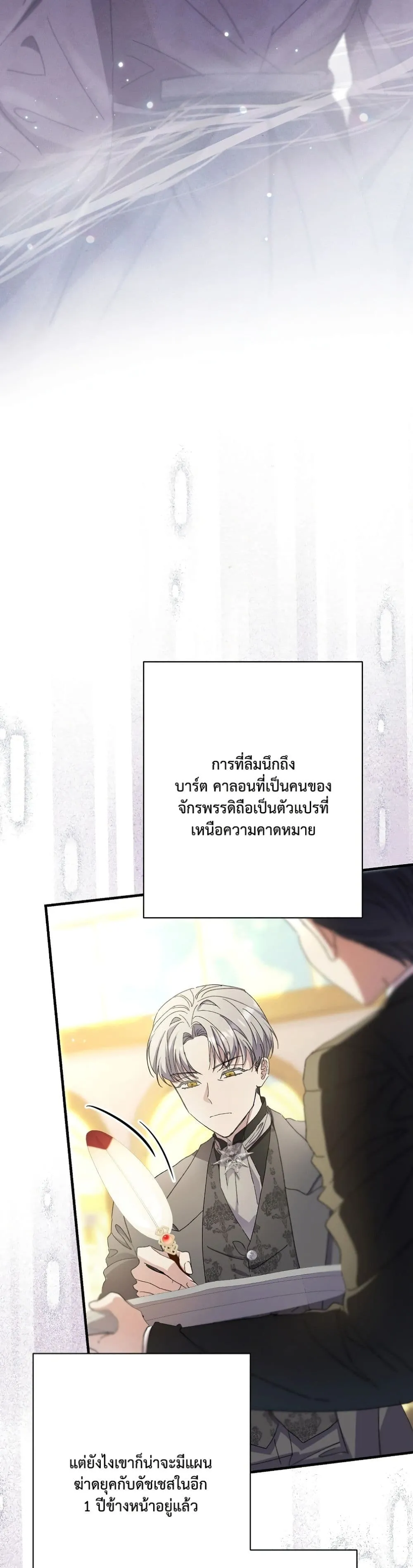 Manga-lc-com อ่านมังงะ อ่านการ์ตูน ออนไลน์ ฟรี I Faked a Pregnancy, but My Husband Returned ตอนที่ 1 2 3 4 5 6 7 8 9 10 11 12 13 14 ฟรี ไม่มีโฆษณา Manga-lc - อ่าน มังงะ อ่าน การ์ตูน ออนไลน์ อ่านมังงะ ฟรี