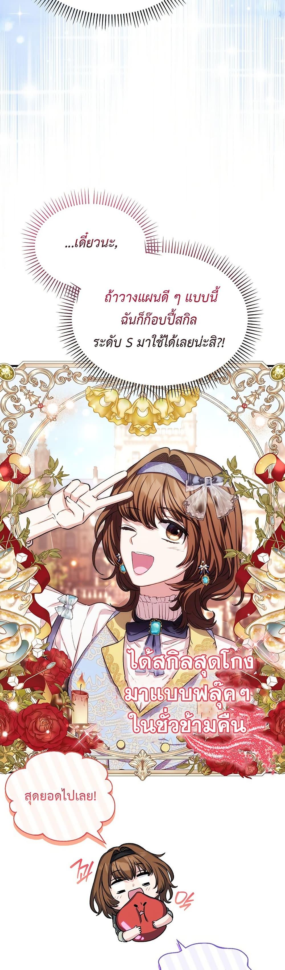 Manga-lc-com อ่านมังงะ อ่านการ์ตูน ออนไลน์ ฟรี The SSS-Class Cafe in Front of the Dungeon ตอนที่ 1 2 3 4 5 6 7 8 9 10 11 12 13 14 ฟรี ไม่มีโฆษณา Manga-lc - อ่าน มังงะ อ่าน การ์ตูน ออนไลน์ อ่านมังงะ ฟรี