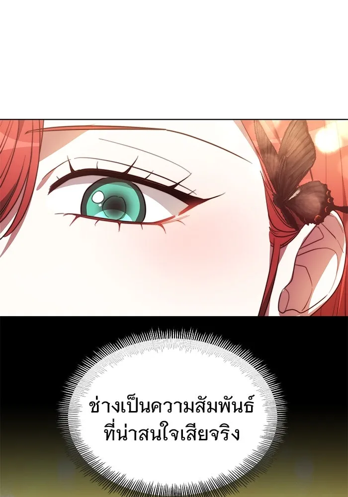 เหตุผลที่ฉันนอกใจ ตอนที่ 8 รูปที่ 46