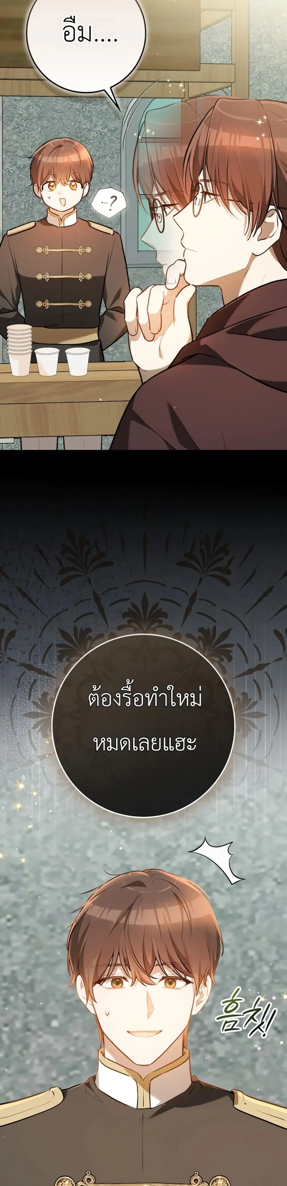 Manga-lc-com อ่านมังงะ อ่านการ์ตูน ออนไลน์ ฟรี Marked as the Tyrant’s Daughter-in-Law ตอนที่ 1 2 3 4 5 6 7 8 9 10 11 12 13 14 ฟรี ไม่มีโฆษณา Manga-lc - อ่าน มังงะ อ่าน การ์ตูน ออนไลน์ อ่านมังงะ ฟรี