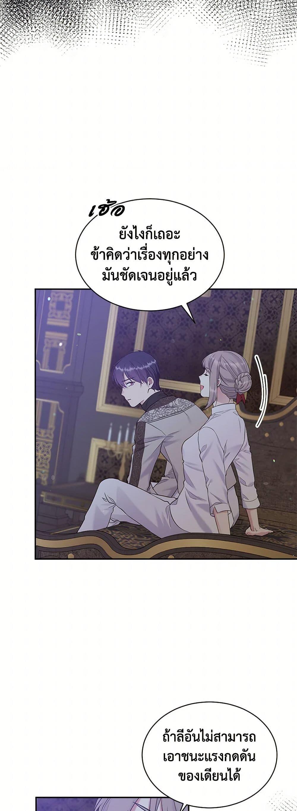Manga-lc-com อ่านมังงะ อ่านการ์ตูน ออนไลน์ ฟรี My Goal is to Live a Long ตอนที่ 1 2 3 4 5 6 7 8 9 10 11 12 13 14 ฟรี ไม่มีโฆษณา Manga-lc - อ่าน มังงะ อ่าน การ์ตูน ออนไลน์ อ่านมังงะ ฟรี