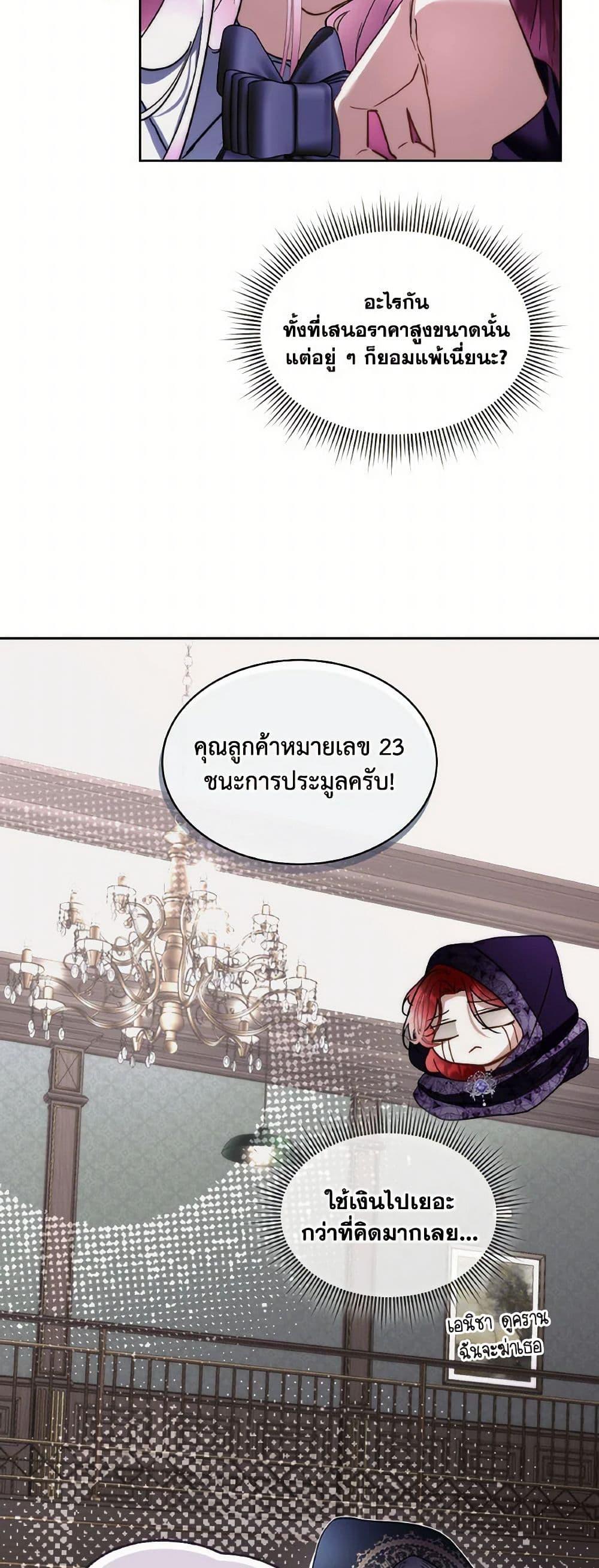 Manga-lc-com อ่านมังงะ อ่านการ์ตูน ออนไลน์ ฟรี Fostering the Male Lead ตอนที่ 1 2 3 4 5 6 7 8 9 10 11 12 13 14 ฟรี ไม่มีโฆษณา Manga-lc - อ่าน มังงะ อ่าน การ์ตูน ออนไลน์ อ่านมังงะ ฟรี