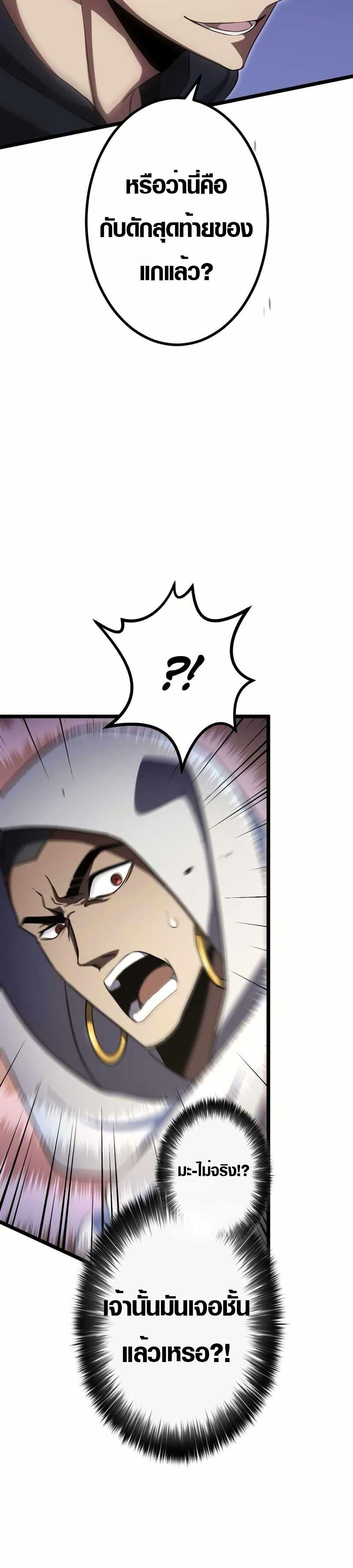 Manga-lc-com อ่านมังงะ อ่านการ์ตูน ออนไลน์ ฟรี Because I’m Super Lucky, I Got a Second Chance at Life ตอนที่ 1 2 3 4 5 6 7 8 9 10 11 12 13 14 ฟรี ไม่มีโฆษณา Manga-lc - อ่าน มังงะ อ่าน การ์ตูน ออนไลน์ อ่านมังงะ ฟรี