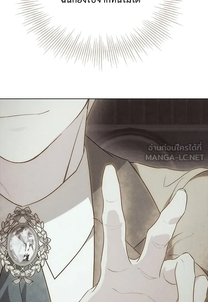 ลูกสาวตัวปลอมของท่านดยุก ตอนที่ 42 (ครึ่งหลัง) รูปที่ 15