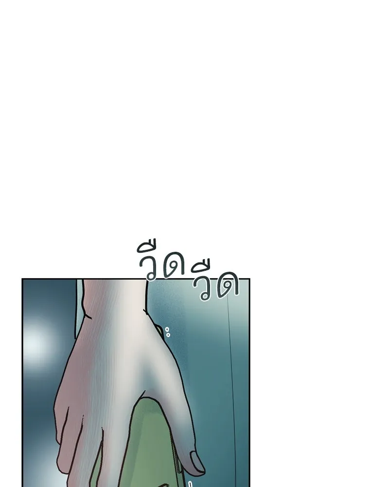 รักนี้ไม่ต้องมีเซนส์ ตอนที่ 14 รูปที่ 128