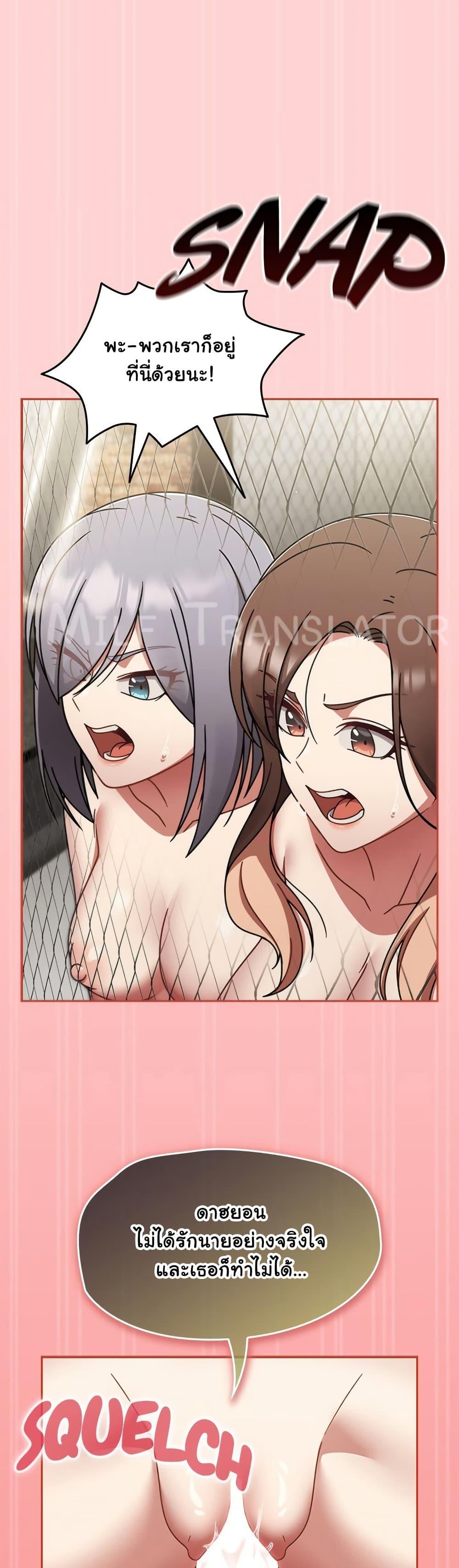 Doujin-Lc- อ่าน โดจิน มังฮวา เกาหลี ญี่ปุ่น จีน แปลไทย Ground and Pound ตอนที่ 1 2 3 4 5 6 7 8 9 10 11 12 13 14 ฟรี ไม่มีโฆษณา อ่าน โดจิน Manhwa เกาหลี ญี่ปุ่น จีน เรามีครบ คัดมาให้เน้นๆ โดจิน 18+ รับประกันความฟินโดย  Doujin Lc