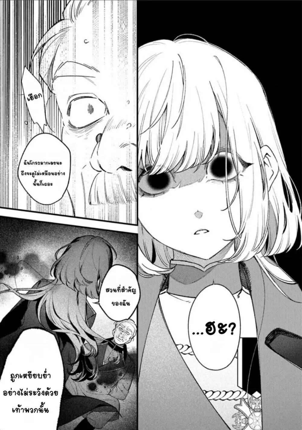 Doujin-Lc- อ่าน โดจิน มังฮวา เกาหลี ญี่ปุ่น จีน แปลไทย Mitsuba no Monogatari ตอนที่ 1 2 3 4 5 6 7 8 9 10 11 12 13 14 ฟรี ไม่มีโฆษณา อ่าน โดจิน Manhwa เกาหลี ญี่ปุ่น จีน เรามีครบ คัดมาให้เน้นๆ โดจิน 18+ รับประกันความฟินโดย  Doujin Lc