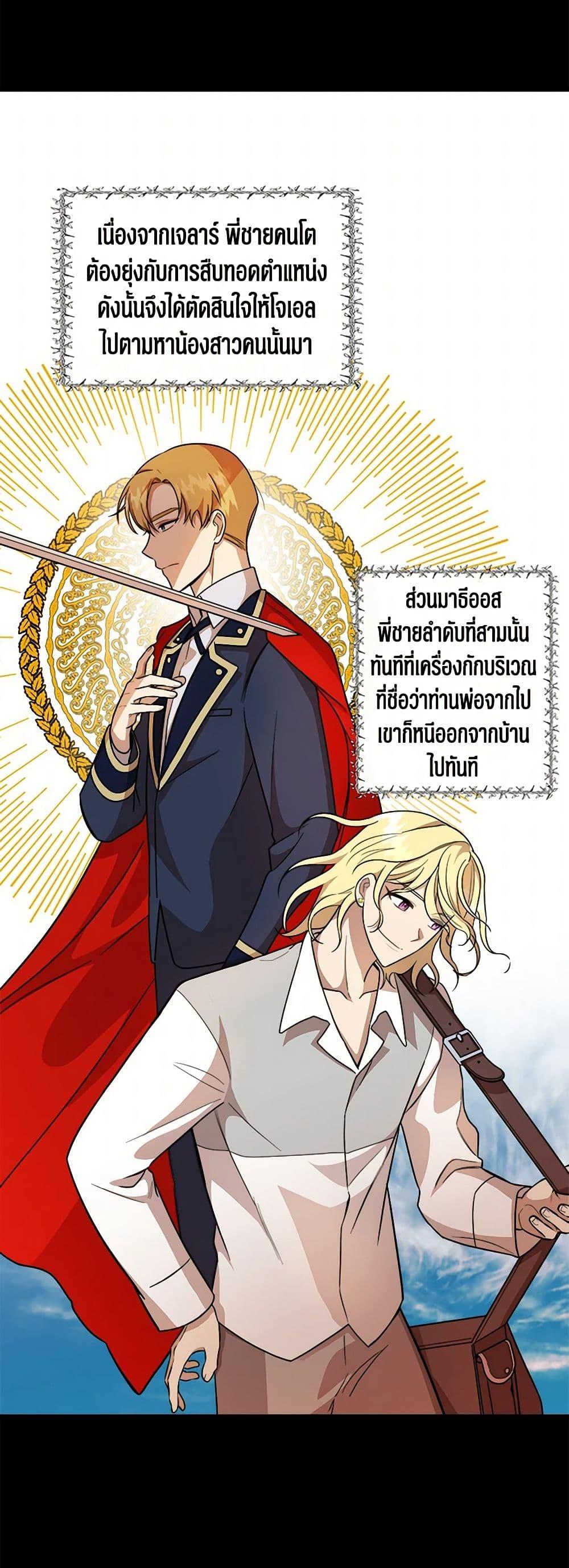 Manga-lc-com อ่านมังงะ อ่านการ์ตูน ออนไลน์ ฟรี Four Dangerous Brothers to My Rescue ตอนที่ 1 2 3 4 5 6 7 8 9 10 11 12 13 14 ฟรี ไม่มีโฆษณา Manga-lc - อ่าน มังงะ อ่าน การ์ตูน ออนไลน์ อ่านมังงะ ฟรี