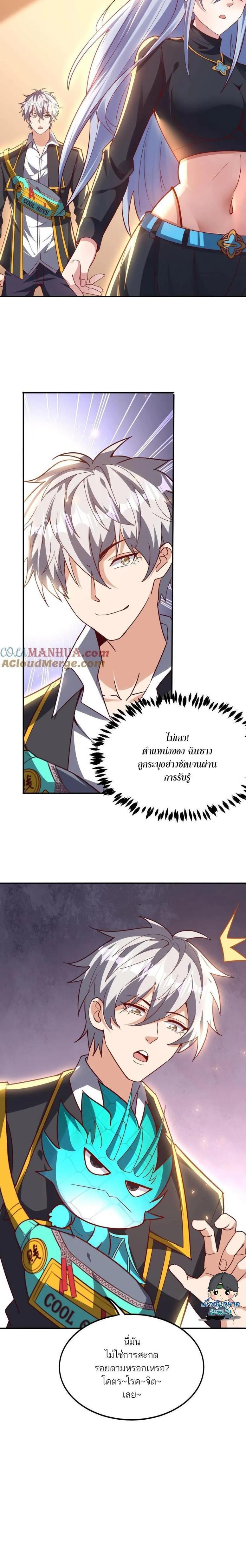 Manga-lc-com อ่านมังงะ อ่านการ์ตูน ออนไลน์ ฟรี Aura Recovery-I Get a New Skill Everyday ตอนที่ 1 2 3 4 5 6 7 8 9 10 11 12 13 14 ฟรี ไม่มีโฆษณา Manga-lc - อ่าน มังงะ อ่าน การ์ตูน ออนไลน์ อ่านมังงะ ฟรี