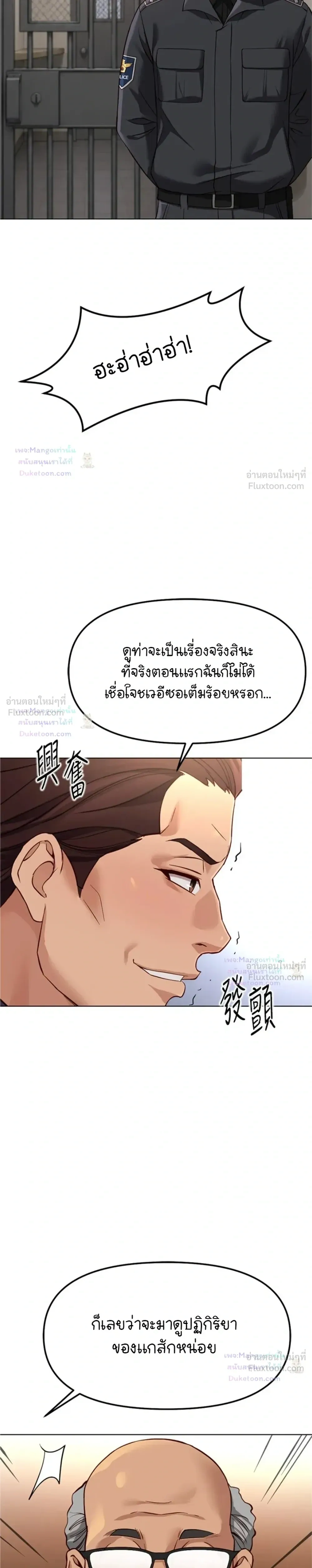 Doujin-Lc- อ่าน โดจิน มังฮวา เกาหลี ญี่ปุ่น จีน แปลไทย Common Sense Manipulation Program โปรแกรมปรับเปลี่ยนสามัญสำนึก ตอนที่ 1 2 3 4 5 6 7 8 9 10 11 12 13 14 ฟรี ไม่มีโฆษณา อ่าน โดจิน Manhwa เกาหลี ญี่ปุ่น จีน เรามีครบ คัดมาให้เน้นๆ โดจิน 18+ รับประกันความฟินโดย  Doujin Lc