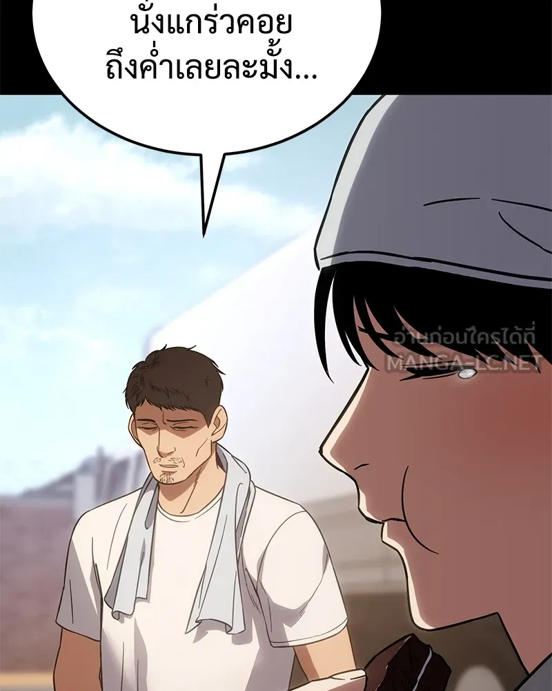 แบคXX ตอนที่ 12 รูปที่ 90