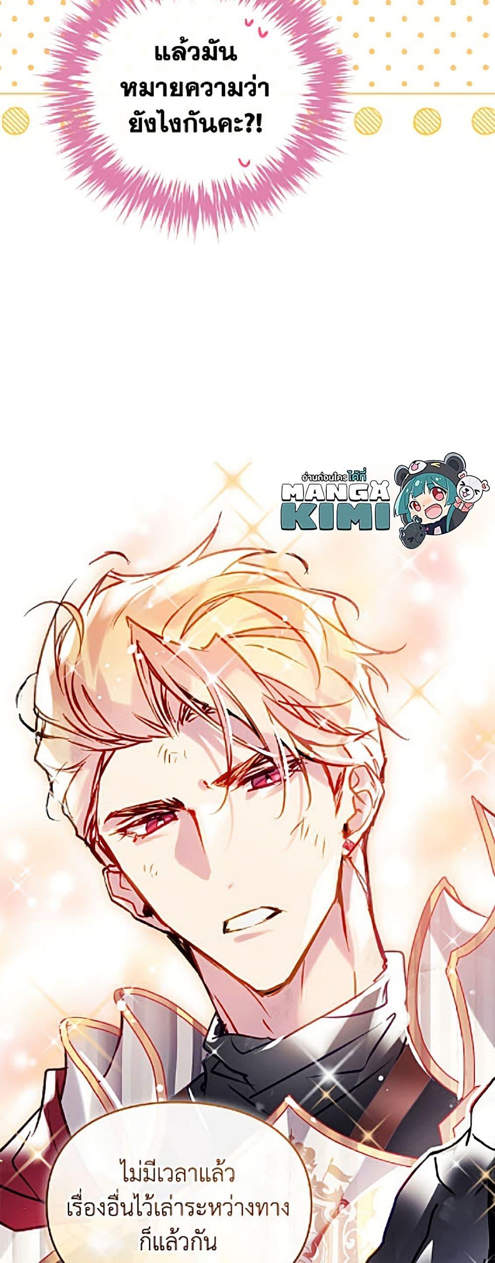 Manga-lc-com อ่านมังงะ อ่านการ์ตูน ออนไลน์ ฟรี Death Is The Only Ending For The Villainess ตอนที่ 1 2 3 4 5 6 7 8 9 10 11 12 13 14 ฟรี ไม่มีโฆษณา Manga-lc - อ่าน มังงะ อ่าน การ์ตูน ออนไลน์ อ่านมังงะ ฟรี