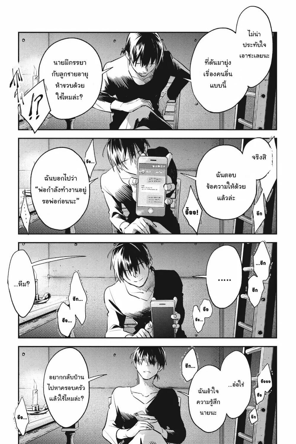 Manga-lc-com อ่านมังงะ อ่านการ์ตูน ออนไลน์ ฟรี Koroshi Ai ตอนที่ 1 2 3 4 5 6 7 8 9 10 11 12 13 14 ฟรี ไม่มีโฆษณา Manga-lc - อ่าน มังงะ อ่าน การ์ตูน ออนไลน์ อ่านมังงะ ฟรี
