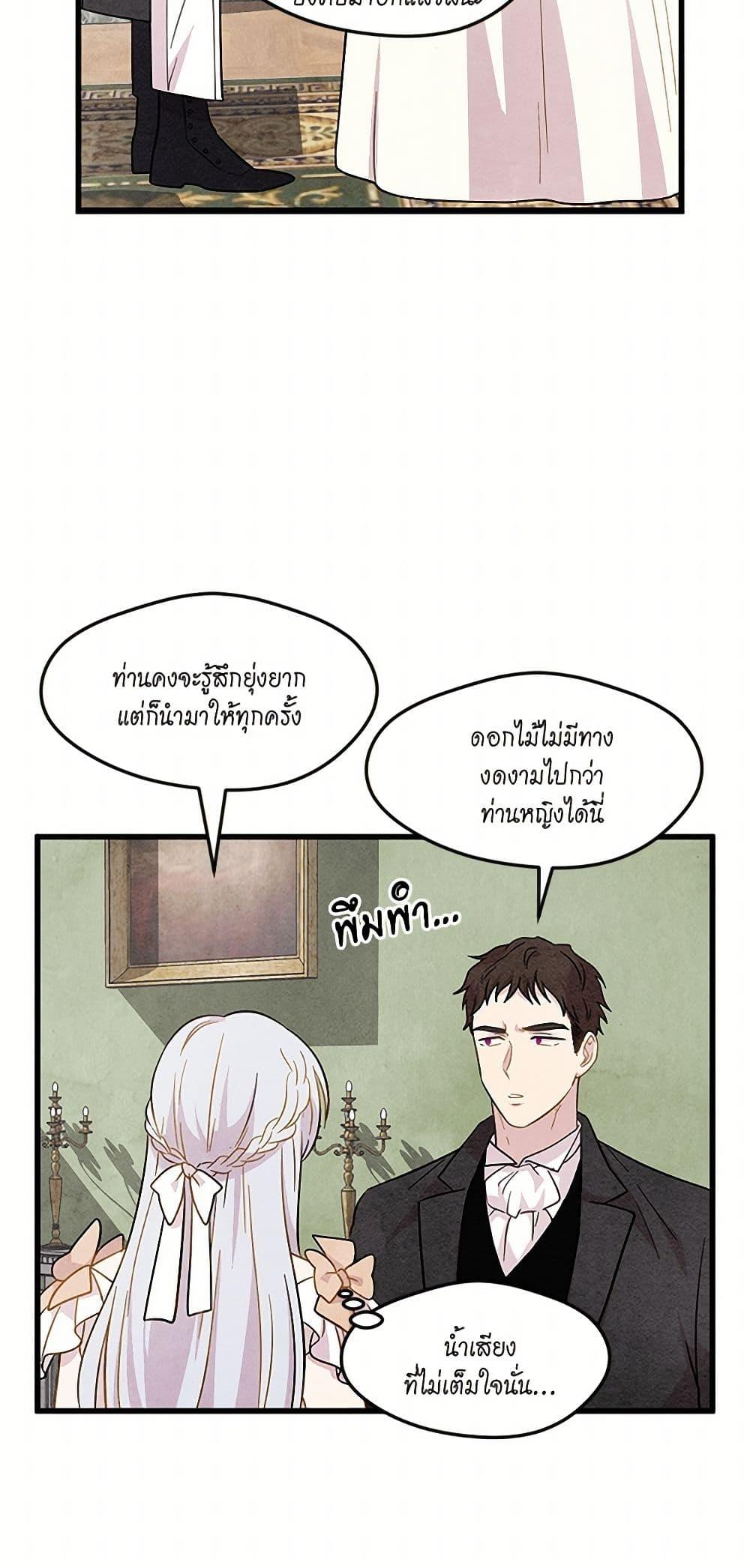 Manga-lc-com อ่านมังงะ อ่านการ์ตูน ออนไลน์ ฟรี Iris – The Lady and Her Smartphone ตอนที่ 1 2 3 4 5 6 7 8 9 10 11 12 13 14 ฟรี ไม่มีโฆษณา Manga-lc - อ่าน มังงะ อ่าน การ์ตูน ออนไลน์ อ่านมังงะ ฟรี