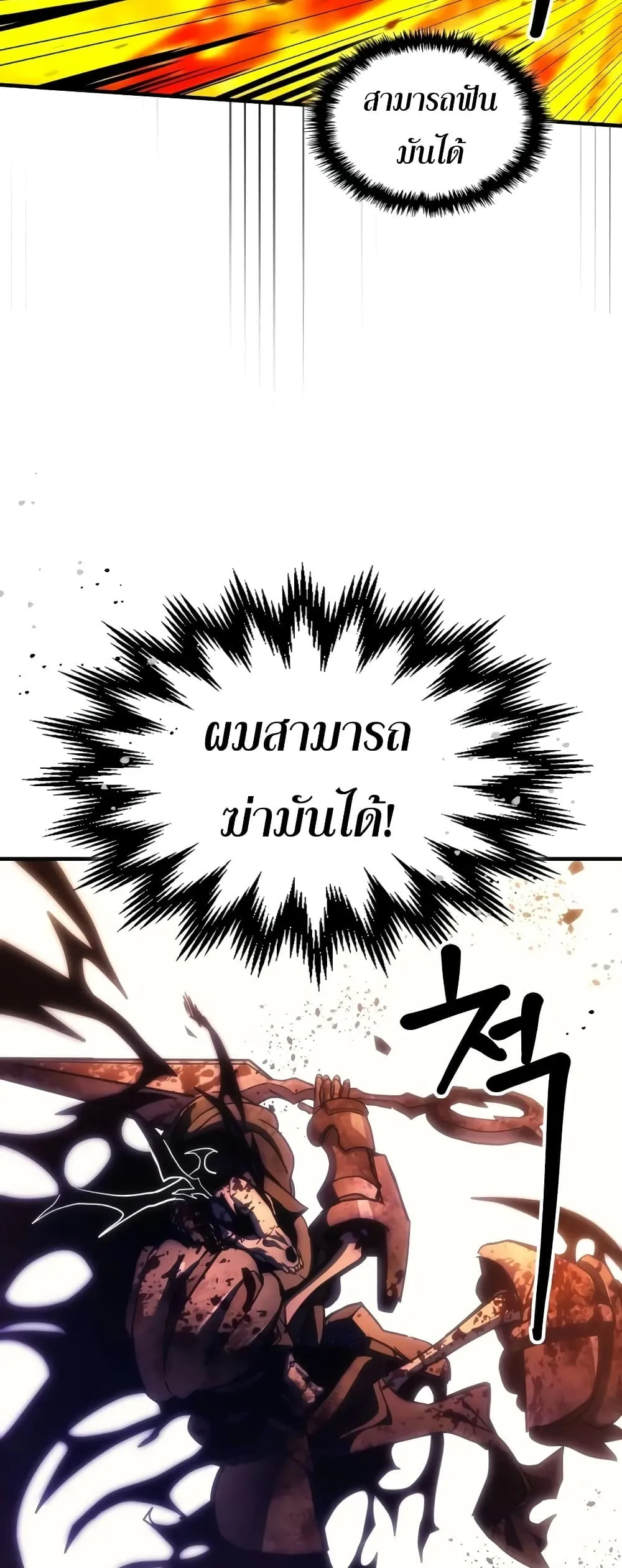 Manga-lc-com อ่านมังงะ อ่านการ์ตูน ออนไลน์ ฟรี Mr Devourer Please Act Like a Final Boss ตอนที่ 1 2 3 4 5 6 7 8 9 10 11 12 13 14 ฟรี ไม่มีโฆษณา Manga-lc - อ่าน มังงะ อ่าน การ์ตูน ออนไลน์ อ่านมังงะ ฟรี