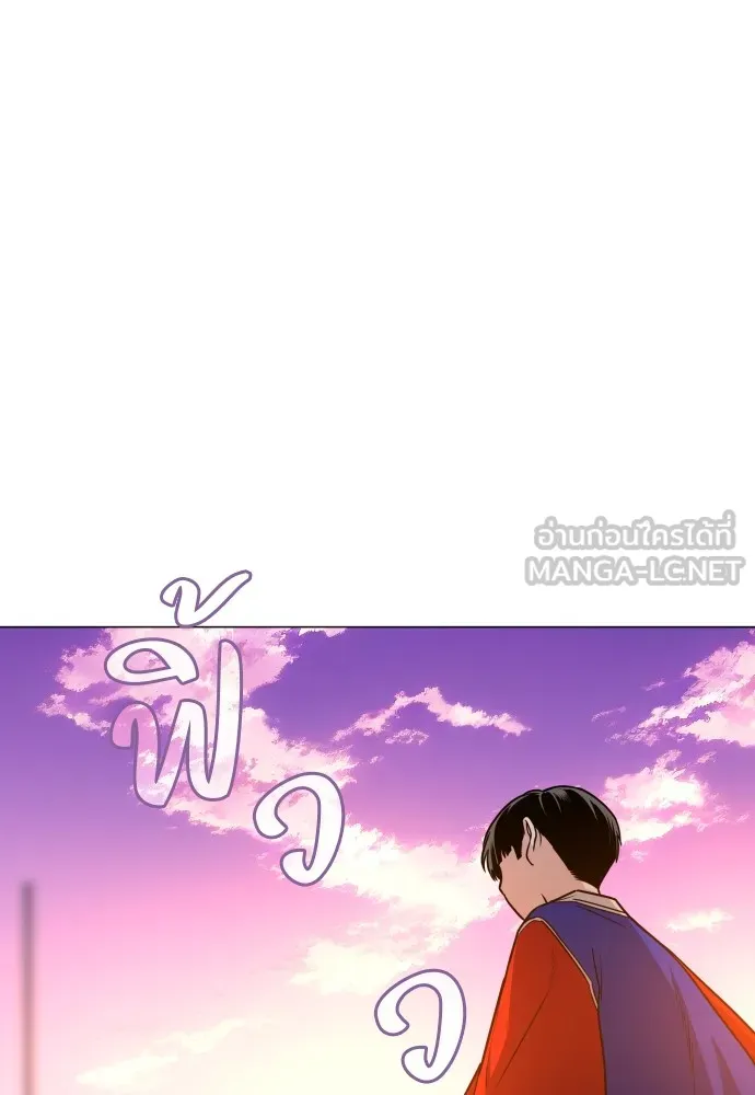 JAKDU ตอนที่ 18 รูปที่ 36