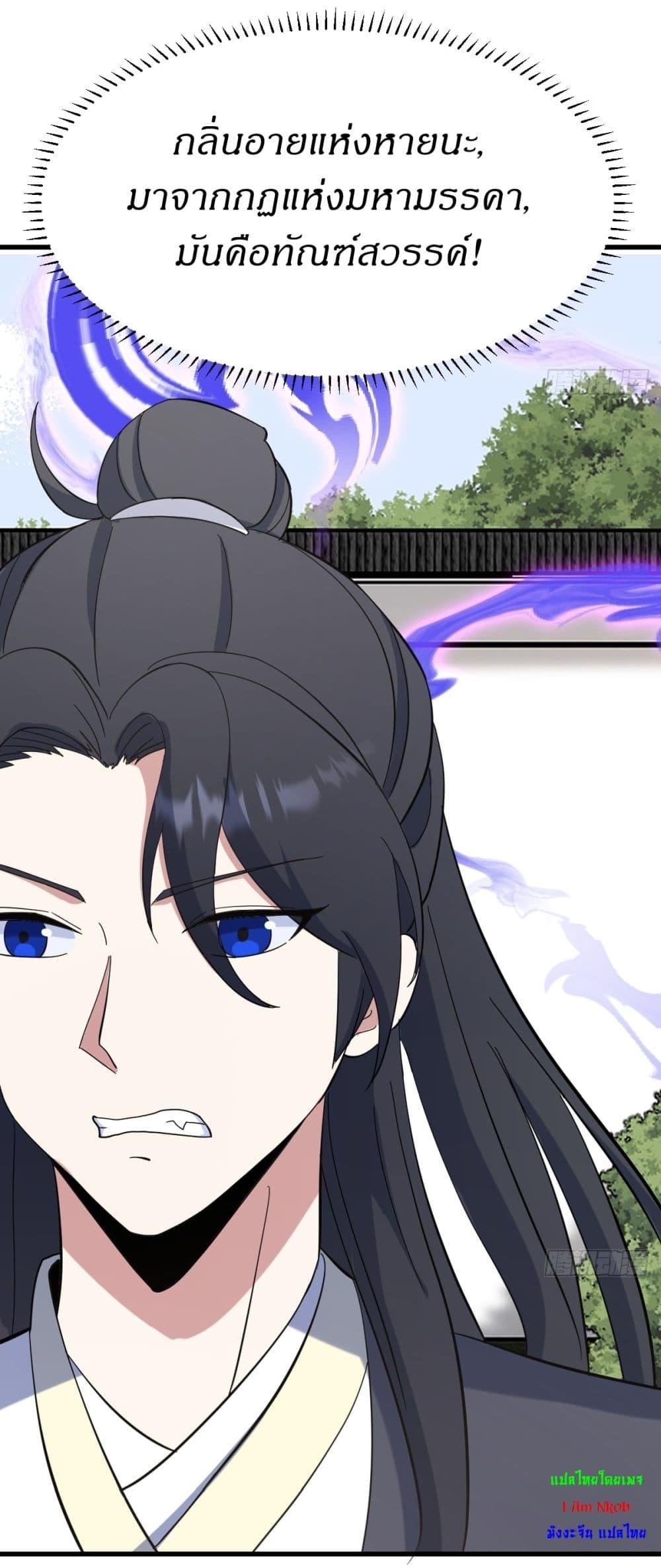 Manga-lc-com อ่านมังงะ อ่านการ์ตูน ออนไลน์ ฟรี Invincible After a Hundred Years of Seclusion ตอนที่ 1 2 3 4 5 6 7 8 9 10 11 12 13 14 ฟรี ไม่มีโฆษณา Manga-lc - อ่าน มังงะ อ่าน การ์ตูน ออนไลน์ อ่านมังงะ ฟรี