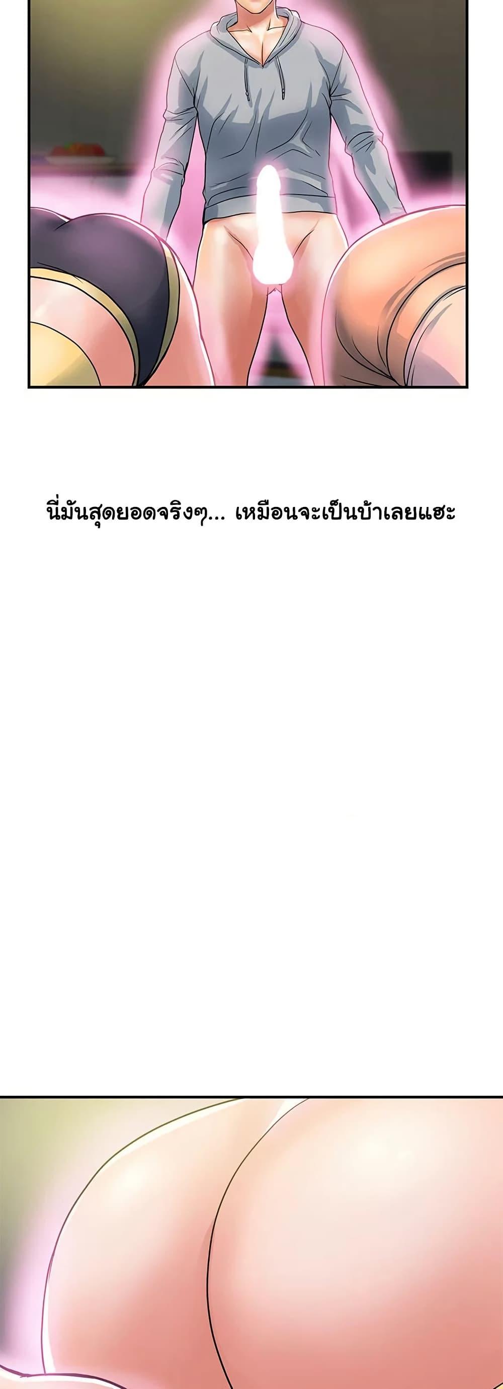 Doujin-Lc- อ่าน โดจิน มังฮวา เกาหลี ญี่ปุ่น จีน แปลไทย Pheromones ตอนที่ 1 2 3 4 5 6 7 8 9 10 11 12 13 14 ฟรี ไม่มีโฆษณา อ่าน โดจิน Manhwa เกาหลี ญี่ปุ่น จีน เรามีครบ คัดมาให้เน้นๆ โดจิน 18+ รับประกันความฟินโดย  Doujin Lc
