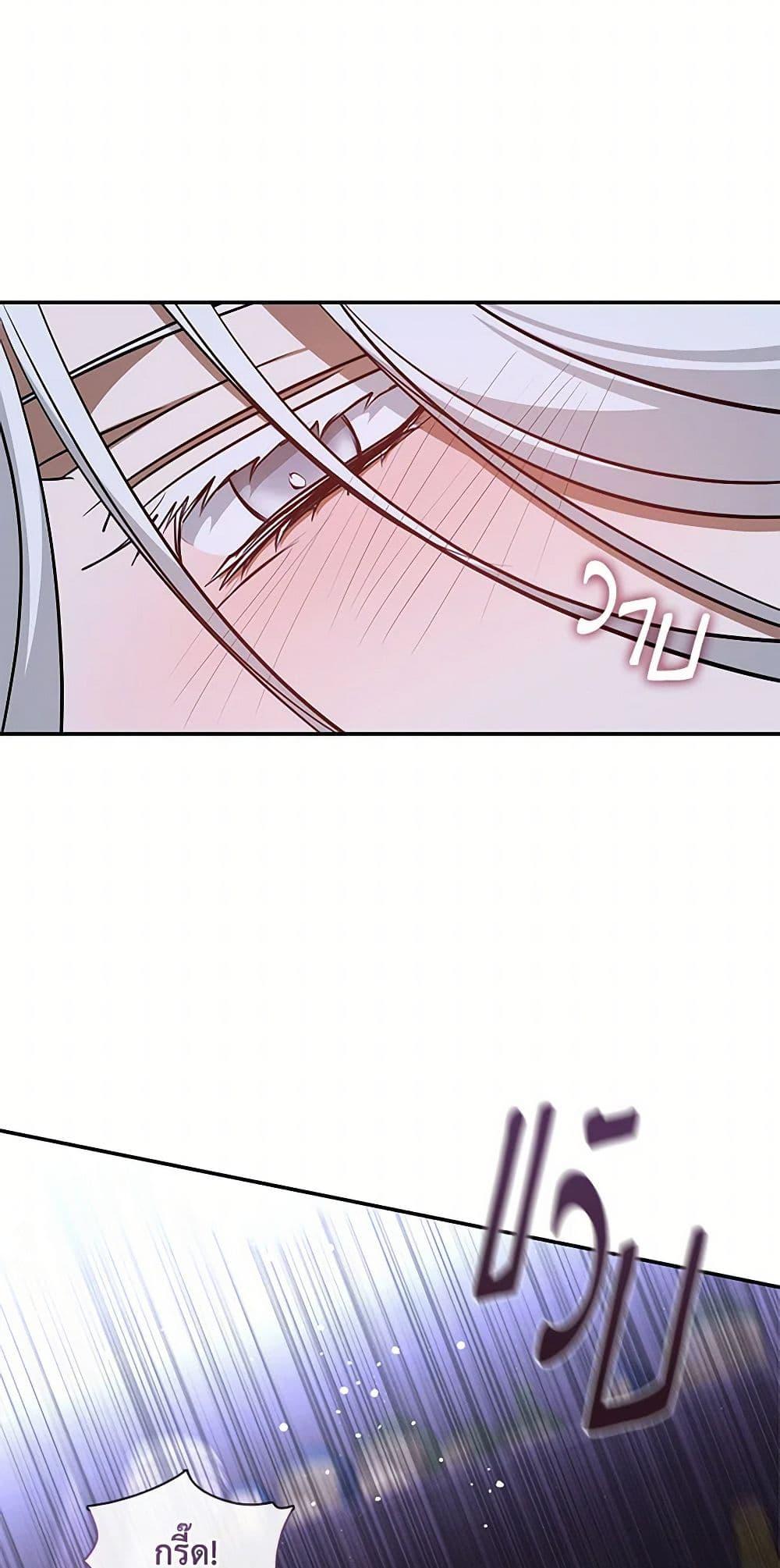 Manga-lc-com อ่านมังงะ อ่านการ์ตูน ออนไลน์ ฟรี I Failed To Throw The Villain Away ตอนที่ 1 2 3 4 5 6 7 8 9 10 11 12 13 14 ฟรี ไม่มีโฆษณา Manga-lc - อ่าน มังงะ อ่าน การ์ตูน ออนไลน์ อ่านมังงะ ฟรี