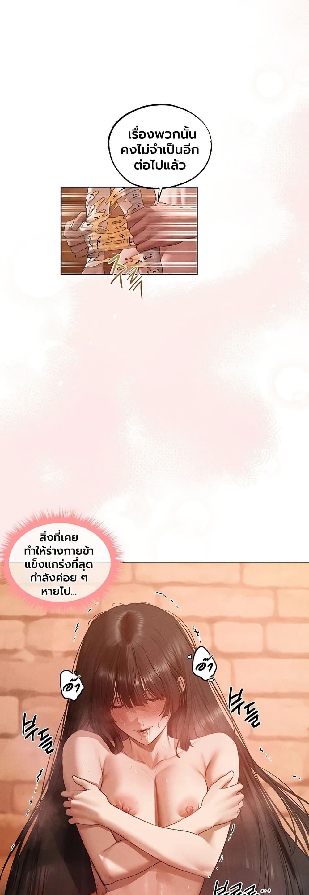 Doujin-Lc- อ่าน โดจิน มังฮวา เกาหลี ญี่ปุ่น จีน แปลไทย MILF Hunting ตอนที่ 1 2 3 4 5 6 7 8 9 10 11 12 13 14 ฟรี ไม่มีโฆษณา อ่าน โดจิน Manhwa เกาหลี ญี่ปุ่น จีน เรามีครบ คัดมาให้เน้นๆ โดจิน 18+ รับประกันความฟินโดย  Doujin Lc