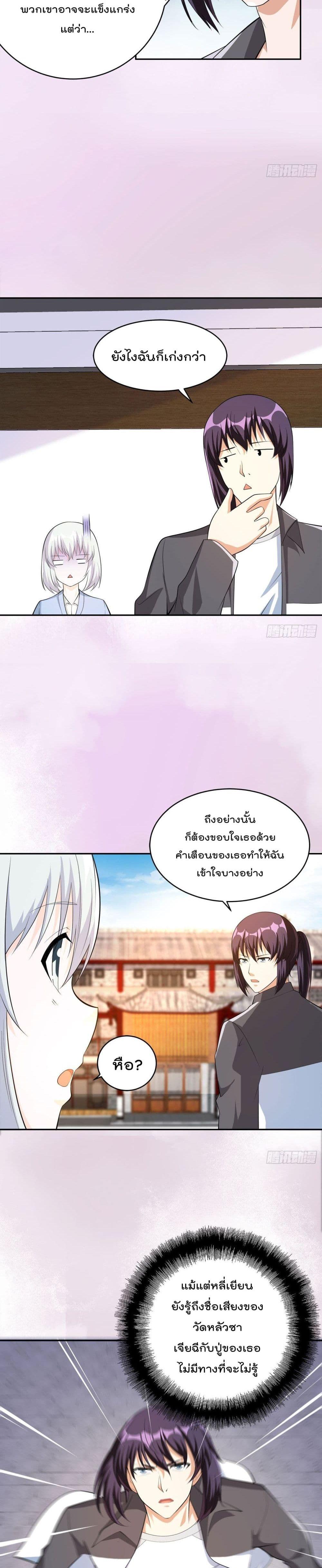 Manga-lc-com อ่านมังงะ อ่านการ์ตูน ออนไลน์ ฟรี The Cultivators Guardian in The City ตอนที่ 1 2 3 4 5 6 7 8 9 10 11 12 13 14 ฟรี ไม่มีโฆษณา Manga-lc - อ่าน มังงะ อ่าน การ์ตูน ออนไลน์ อ่านมังงะ ฟรี