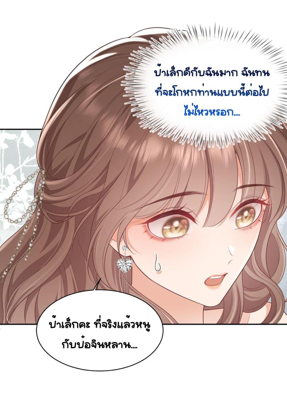 Manga-lc-com อ่านมังงะ อ่านการ์ตูน ออนไลน์ ฟรี BaiYueguang,H ตอนที่ 1 2 3 4 5 6 7 8 9 10 11 12 13 14 ฟรี ไม่มีโฆษณา Manga-lc - อ่าน มังงะ อ่าน การ์ตูน ออนไลน์ อ่านมังงะ ฟรี