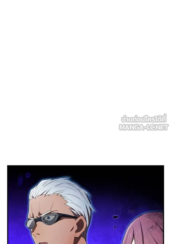 ฮันเตอร์สกิลโกง ตอนที่ 41 รูปที่ 145